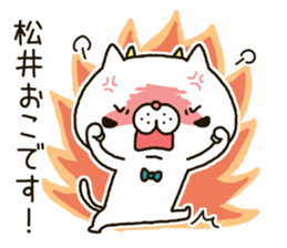 Matui's Sticker sticker #14380207