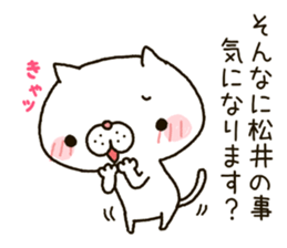 Matui's Sticker sticker #14380208