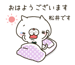 Matui's Sticker sticker #14380211