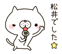 Matui's Sticker sticker #14380213