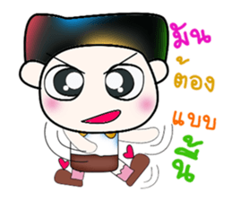 Hello my name is Yada..^^ sticker #14380287