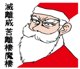 Santa's feelings sticker #14380382