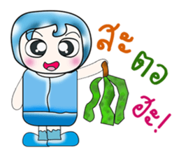 My name is Yoshi..^^ sticker #14380390