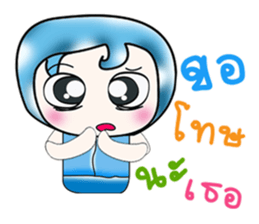 My name is Yoshi..^^ sticker #14380403