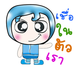 My name is Yoshi..^^ sticker #14380411