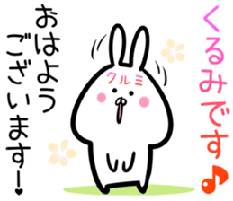 Kurumi Sticker! sticker #14380431