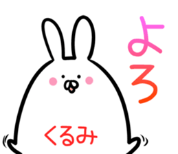 Kurumi Sticker! sticker #14380432