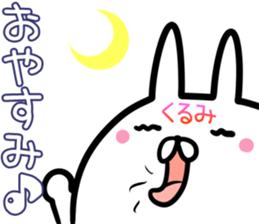 Kurumi Sticker! sticker #14380433