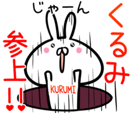 Kurumi Sticker! sticker #14380435