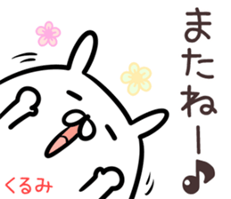 Kurumi Sticker! sticker #14380437