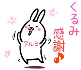 Kurumi Sticker! sticker #14380438