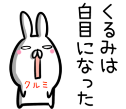 Kurumi Sticker! sticker #14380439