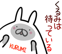 Kurumi Sticker! sticker #14380441