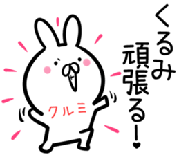 Kurumi Sticker! sticker #14380447