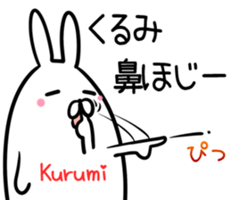 Kurumi Sticker! sticker #14380448