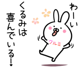 Kurumi Sticker! sticker #14380451