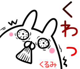 Kurumi Sticker! sticker #14380452