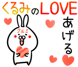 Kurumi Sticker! sticker #14380454