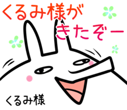 Kurumi Sticker! sticker #14380458