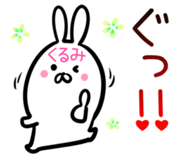 Kurumi Sticker! sticker #14380459