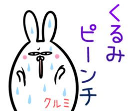 Kurumi Sticker! sticker #14380461