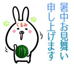 Kurumi Sticker! sticker #14380465