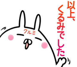 Kurumi Sticker! sticker #14380466