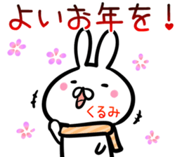 Kurumi Sticker! sticker #14380468