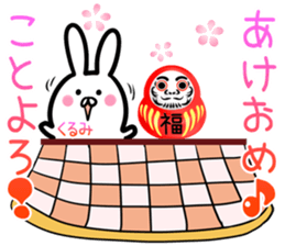 Kurumi Sticker! sticker #14380469