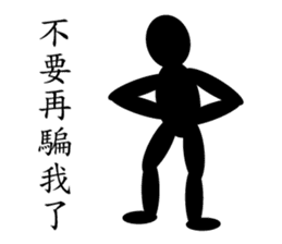 Black Life sticker #14380470