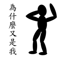 Black Life sticker #14380471