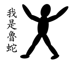 Black Life sticker #14380472