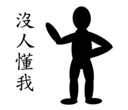 Black Life sticker #14380473