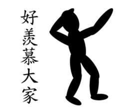 Black Life sticker #14380474