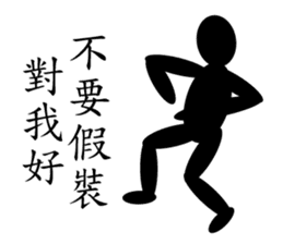 Black Life sticker #14380475