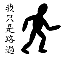 Black Life sticker #14380476