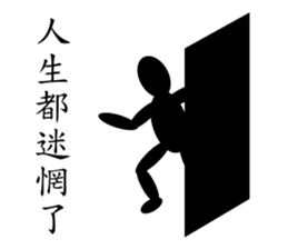 Black Life sticker #14380477