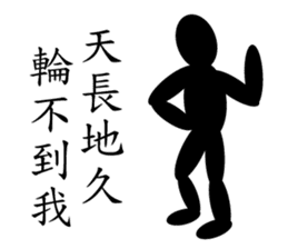 Black Life sticker #14380478