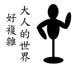 Black Life sticker #14380479