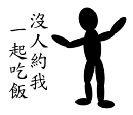 Black Life sticker #14380483