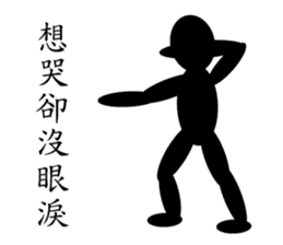 Black Life sticker #14380484