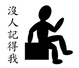 Black Life sticker #14380485