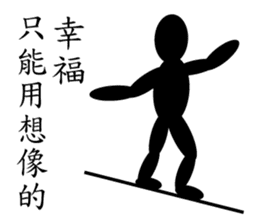 Black Life sticker #14380486