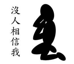 Black Life sticker #14380487