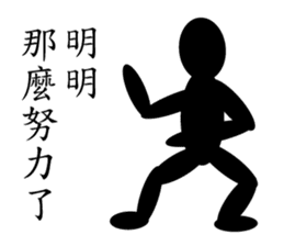 Black Life sticker #14380488