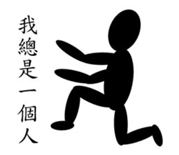 Black Life sticker #14380489