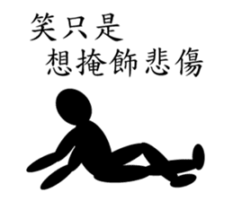 Black Life sticker #14380490