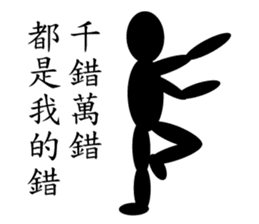 Black Life sticker #14380492