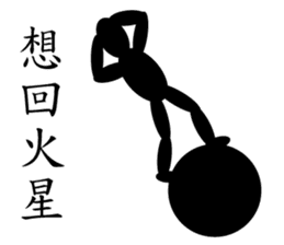 Black Life sticker #14380493