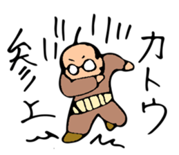 HELLO! My name is Kotou sticker #14380503